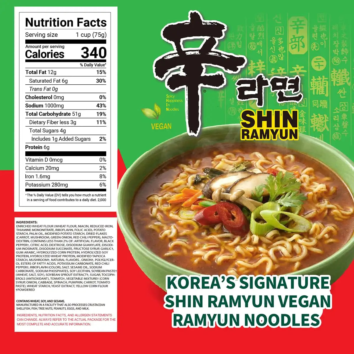 nongshimusabulk.com