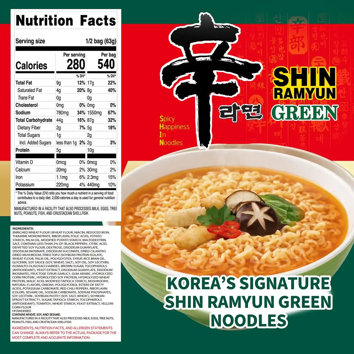 nongshimusabulk.com