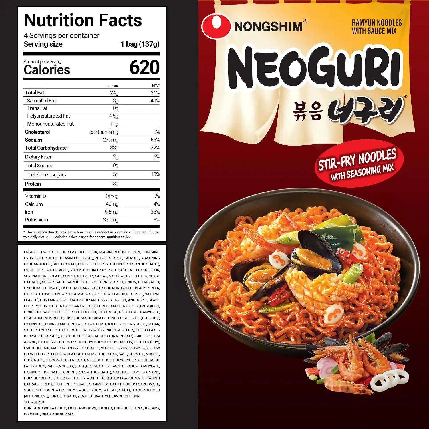 nongshimusabulk.com