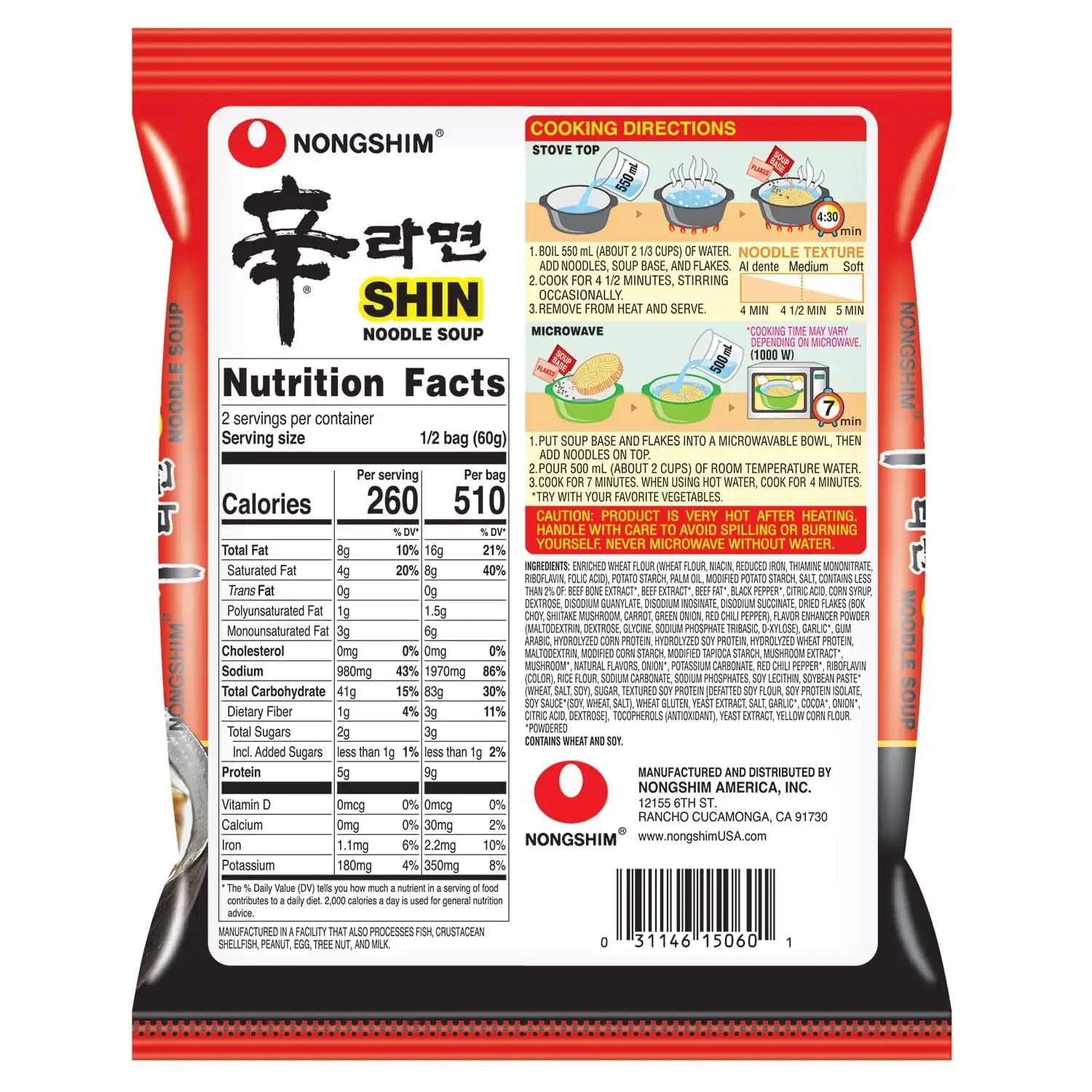 nongshimusabulk.com