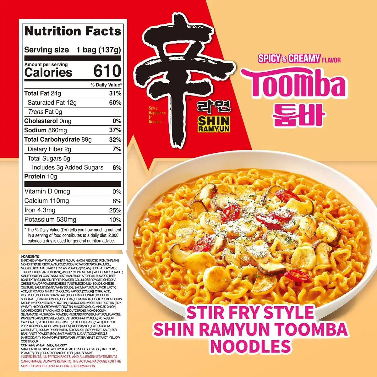 nongshimusabulk.com